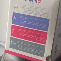 ماساژور همراه برند اورجینال (بی ول)|پزشکی|مشهد, چهارچشمه|دیوار