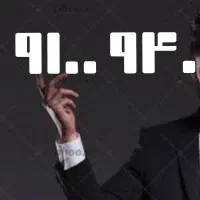 فروش خط رند