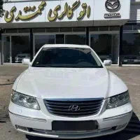 آزرا هایما سانتافه ولستر