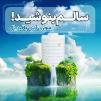 بشکه هتلی مخزن آب تانکر مداد رنگی