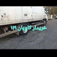 کاویان ۱۱۹