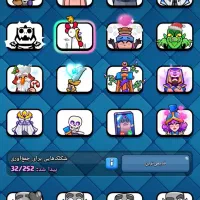 کلش رویال .|کنسول، بازی ویدئویی و آنلاین|بروجرد, |دیوار