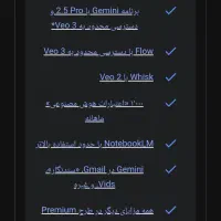 اشتراک یک‌ساله تضمینی Gemini Pro . جمنای ۲۵۰|قطعات و لوازم جانبی رایانه|اصفهان, مرداویج|دیوار