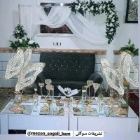 ازدواج آسان نور|خدمات پذیرایی، مراسم|بم, |دیوار