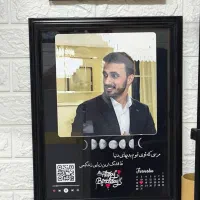 تابلو موزیکال کادو یلدایی ،روزمرد|تابلو، نقاشی، عکس|تبریز, |دیوار