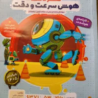 منابع تیزهوشان///پایه ششم