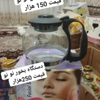 وسایل آشپزخانه|ظروف سرو و پذیرایی|ایلام, |دیوار