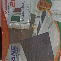 رو گازی نو