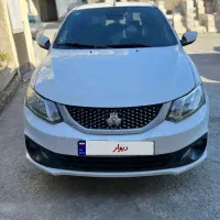 ساینا اس ۸۵ گانه مدل ۴۰۳