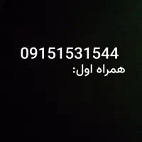 فروش سیمکارت
