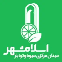 میدان تره بار جدید اسلامشهر