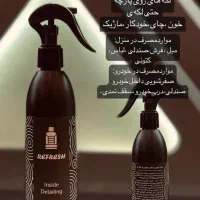 انواع شوینده سطوح لباس مبل و خودرو و...