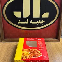 جعبه سوخاری|عمده‌فروشی|تهران, شهرک دریا|دیوار