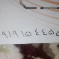 سیم کارت ۰۹۱۹