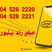 سیم کارت صفر رند بیلبوردی