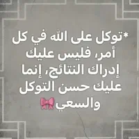 خرید و فروش وام فرزنداوری و ازدواجی