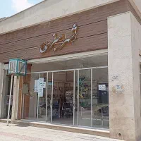 رهن و اجاره مغازه|اجارهٔ مغازه و غرفه|فولادشهر, مسکن مهر فولادشهر|دیوار