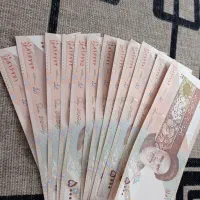 پول شماره رند|کلکسیون سکه، تمبر، اسکناس|همدان, |دیوار