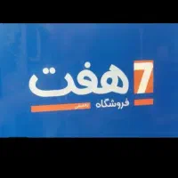 شارژ کالابرگ