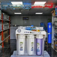 تصفیه آب شرایط اقساط ۳ماهه