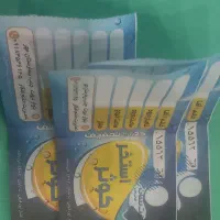 سه عدد بلیط استخر کوثر|بلیت مسابقهها و مکانهای ورزشی|ملایر, |دیوار