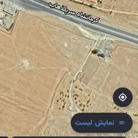 فروش ۴۸۰ مترزمین