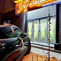 سالن عقد و تشریفات تیارا