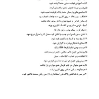 سرویسکار آسانسور|خدمات پیشه و مهارت|کرج, فاز ۱ مهرشهر|دیوار