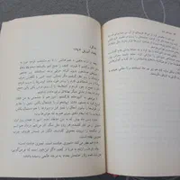 کتاب رمان ملت عشق|کتاب و مجله ادبی|نسیم‌شهر, |دیوار