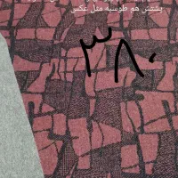 لباس و ظروف و پارچه و قاب و کتیبه|لباس|زنجان, |دیوار