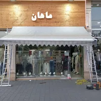 کرکره برقی،جک بازویی،سایبان برقی،لوازم،کاور اقساط|خدمات پیشه و مهارت|تبریز, |دیوار