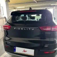 فیدلیتی پرایم ۷ نفره مدل اخر ۱۴۰۳ صفر خشک