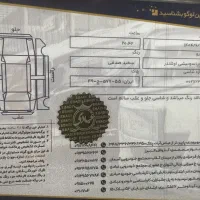 اوتلندر ۲۰۲۳ ام لاین دو دف|خودرو سواری و وانت|تهران, عباس‌آباد|دیوار