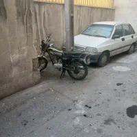 عرشیا ۹۳