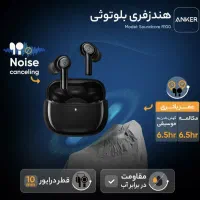 هندزفری بیسیم انکر soundcore r100 (p2i)|لوازم جانبی موبایل و تبلت|شیراز, سینما سعدی|دیوار