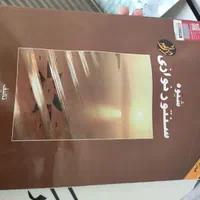 سنتور دومهر با میز چوبی،کیف،دوتا مضراب و کتاب|سازهای سنتی|تهران, سازمان آب|دیوار