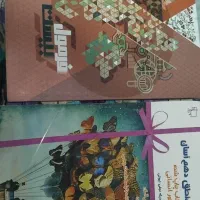 کتاب کار دهم انسانی|کتاب و مجله آموزشی|تهران, کیانشهر|دیوار