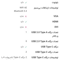 OLED Asus zenbook ux3405ma Q415|رایانه همراه|تهران, تهرانپارس غربی|دیوار