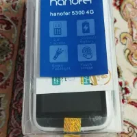 گوشی هانوفر