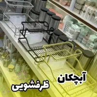 آبچکان رومیزی آلومینیومی ضدزنگ 2طبقه