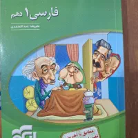 کتاب ادبیات