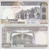 معاوضه با پول شاهی|کلکسیون سکه، تمبر، اسکناس|قم, عمار یاسر|دیوار