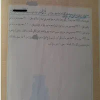 یک هکتار زمین کشاورزی کنار جاده در جیم آباد|فروش زمین و ملک کلنگی|رضویه, |دیوار