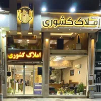 مشارکت درساخت مجاوربارگاه حرم امام رضا(ع)|مشارکت در ساخت املاک|مشهد, حرم مطهر رضوی|دیوار