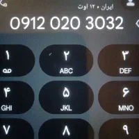 0912/020/3032
