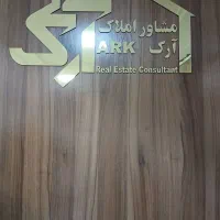 رهن خانه ویلایی باسا یک خیابان مخابرات