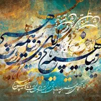 نیاز به سرمایه گذار