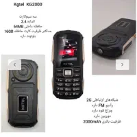 موبایل کاجیتل|موبایل|قائم‌شهر, |دیوار