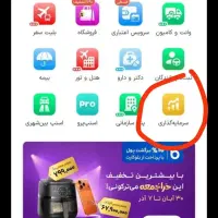 3 میلی گرم طلا رایگان|کارت هدیه و تخفیف|یزد, |دیوار