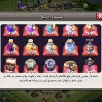 بازی کلش آف کلنز تان 15 5 ستاره تقریبا مکس|کنسول، بازی ویدئویی و آنلاین|بیرجند, |دیوار